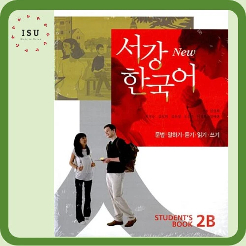 Sogang Korean 2B Student's book + Workbook 서강한국어 2B - Image 2 of 3