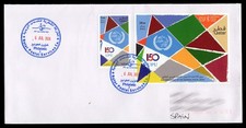 QATAR 2026 Circulated Cover Sobre Pli 150 Anniversary Universal Postal Union UPU
