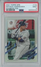 2021 Topps Npb Baseball Base Rainbow Foil Psa 9 126/150