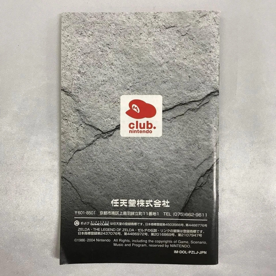 The Legend of Zelda Collection Nintendo GameCube Japan NTSC-J CIB Box Manual Tes - Image 4 of 4