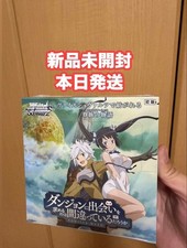 Weiss Schwarz