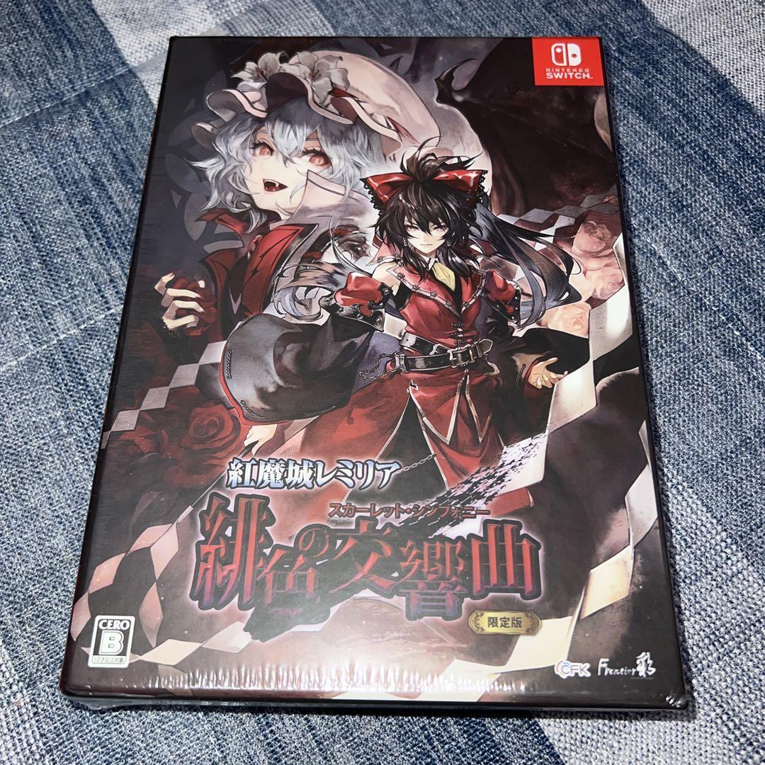 Koumajou Remilia Scarlet Symphony Nintendo Switch Limited