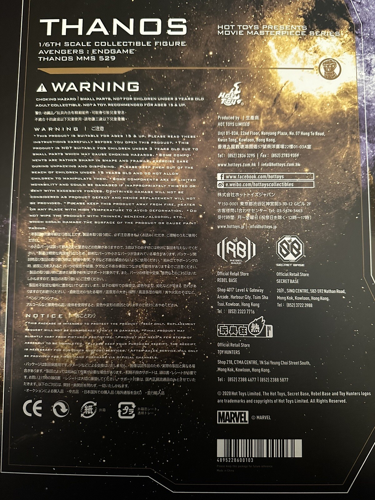 Hot Toys MMS529 Avengers Endgame Thanos 1/6 Scale Action Figure
