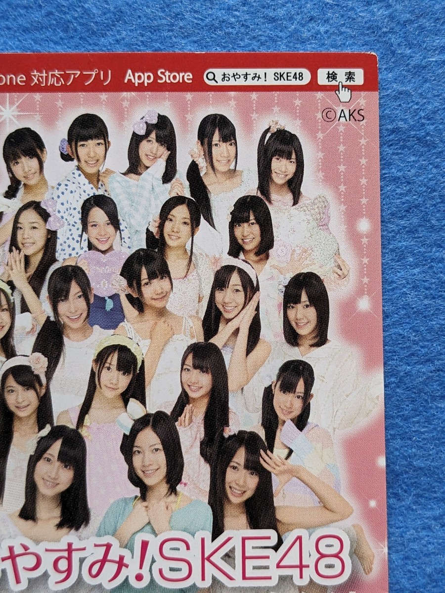 YURIA KIZAKI SKE48 TRADING COLLECTION 2012 ENSKY Japanese