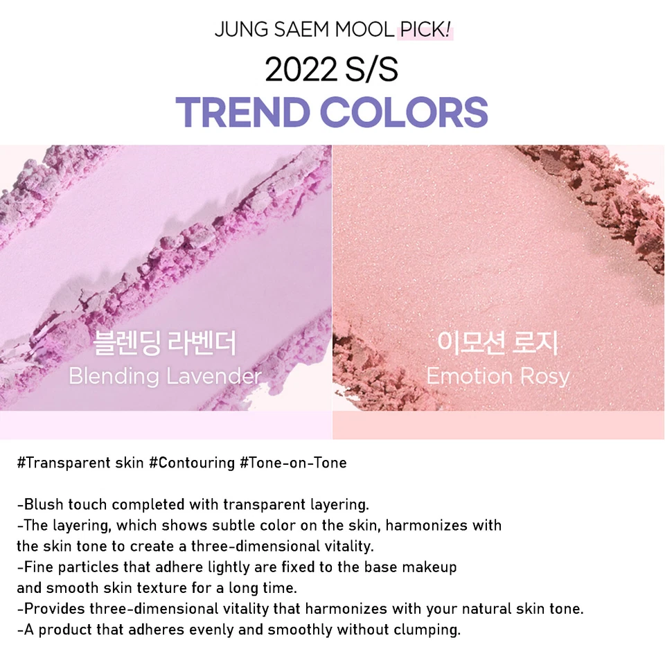 JUNGSAEMMOOL Colorpiece Blush 4.3g 2022 S/S Trend Colors K-Beauty - Image 3 of 4