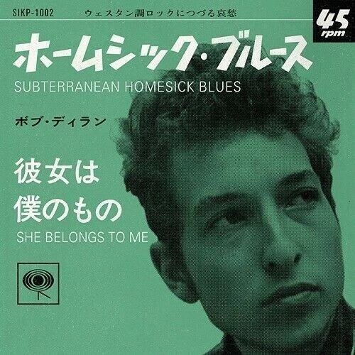 Subterranean Homesick Blues / She Belongs to Me (Japanese 7) by