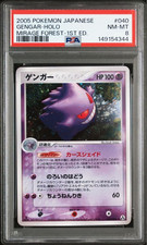 Gengar 040/086 Mirage Forest for sale | eBay