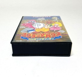 Namco Splatterhouse Wanpaku Graffiti Famicom Used w/ Sticker