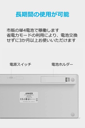 Anker Slim Drahtlose Ios Android Mac Windows Kompatibel Japan - Bild 4 von 5