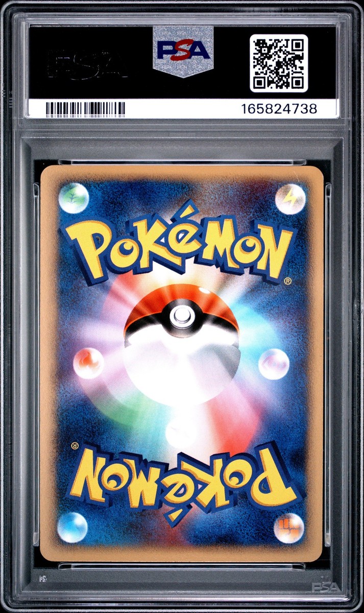 Pikachu - 095/DP-P 095/DP-P DP-P Promotional Cards Holo (Japanese