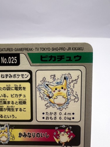 Tarjeta Pokémon Pikachu Bandai Carddass No.025 Holo Prisma 1997 Japonés - Imagen 8 de 10