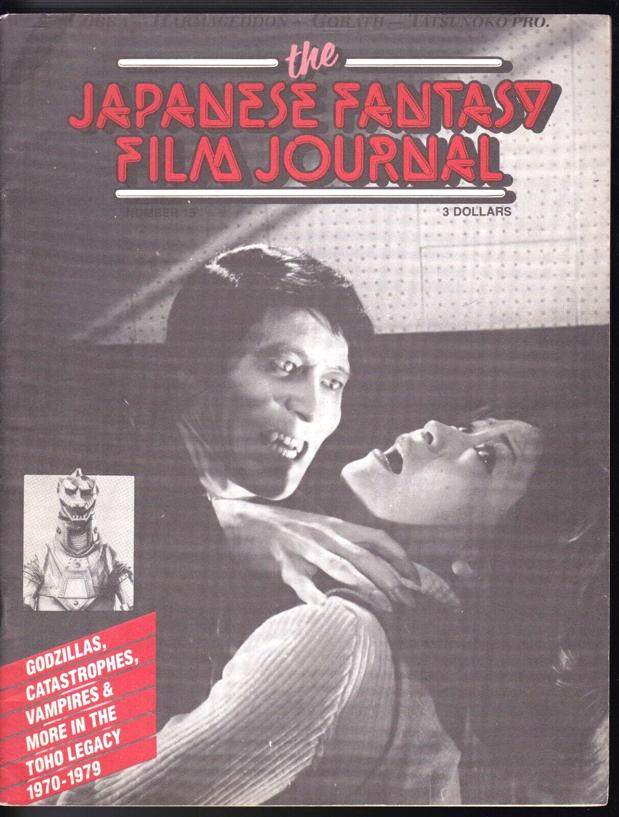 THE JAPANESE FANTASY FILM JOURNAL MAGAZINE # 15 GODZILLA GORATH VAMPIRES  ANIME | eBay