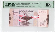 Yemen 100 Rials 2018 P-37as "Specimen" PMG 68 EPQ