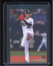 2019 CALBEE #23 YOSHINOBU YAMAMOTO