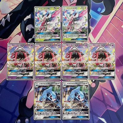 Pokemon TCG | Full Art GX Japanese X8 Card Bundle | Mixed Non Holo Starter Deck
