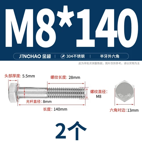M6M8M10M12 Hexagon Head Bolts Part Threaded Hex Bolt Screw 304 Stainless Steel D - Picture 47 of 254