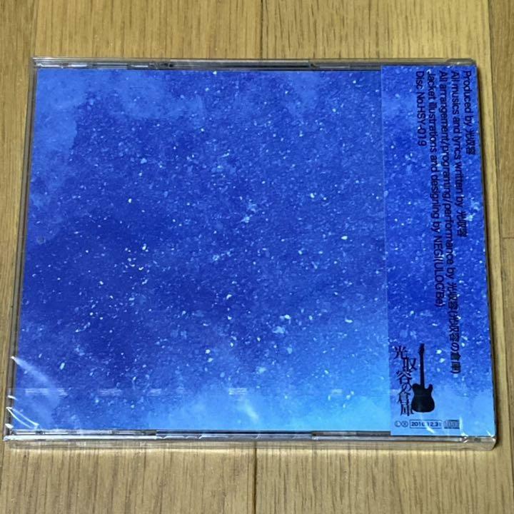 Stir Up Club Edition Taishi ボーカロイド CD Stir Up Club Edition Taishi ボーカロイド CD 日本全国送料無料
