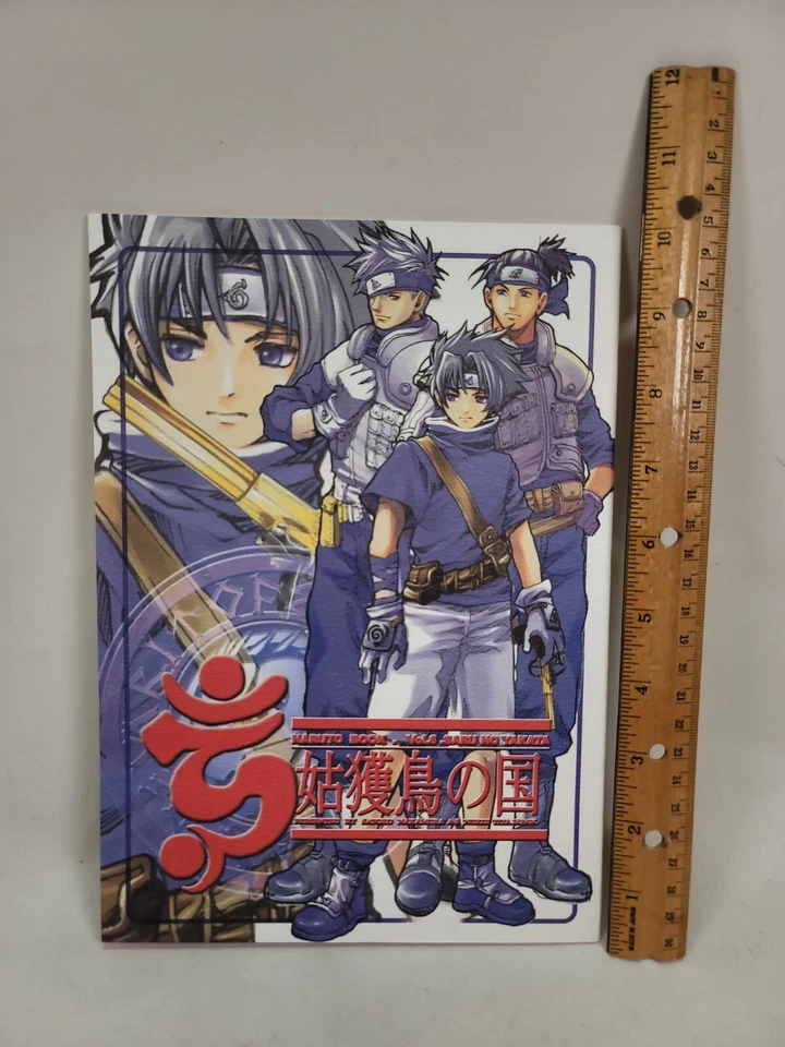 Naruto Doujinshi Vol 6 Saru no Yakata por satoko Nakamura como Nukui Tiya LIMPIO Foto 3 de 4