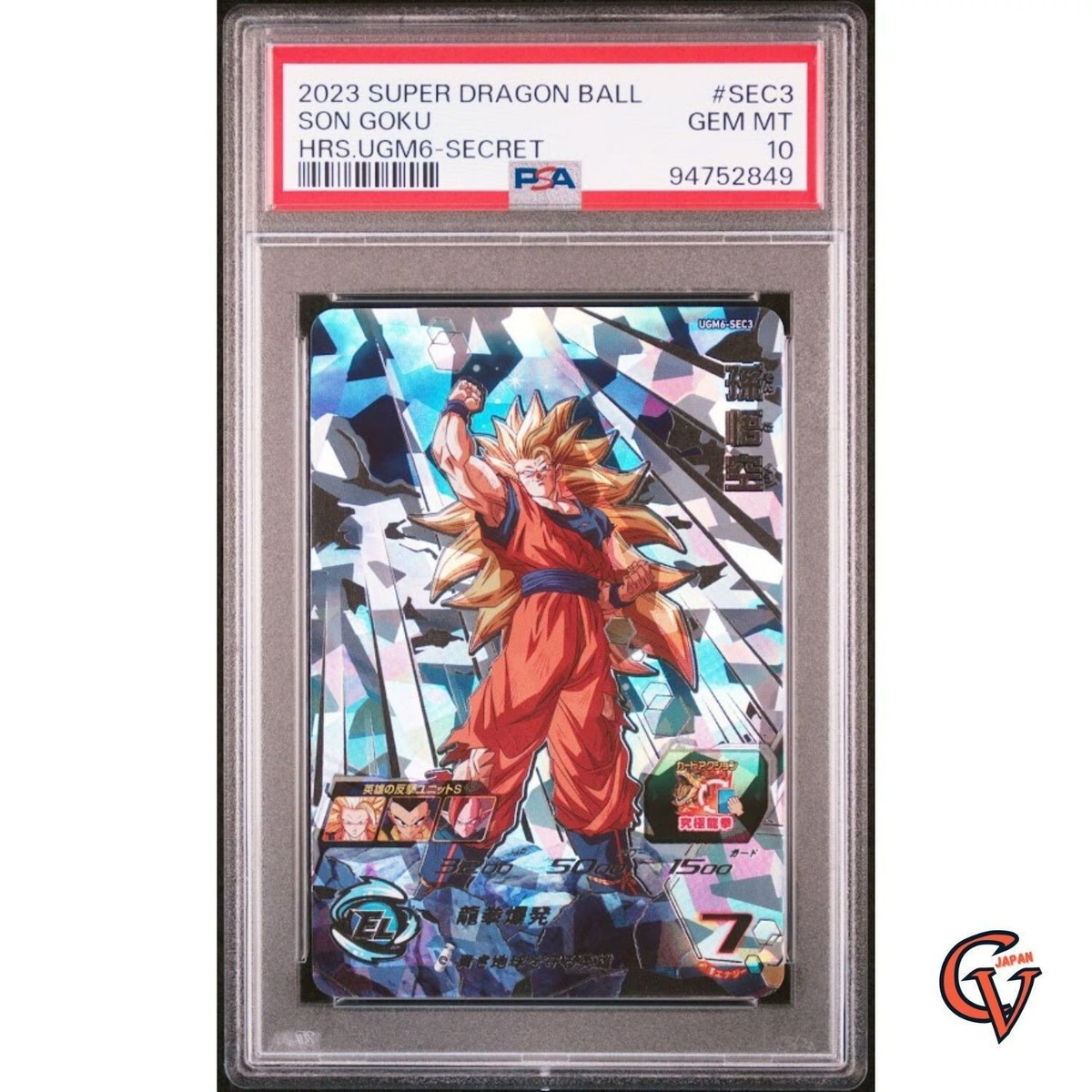 PSA 10 Super Dragon Ball Heroes Son Goku UGM6-SEC3 SS3 2023 | eBay