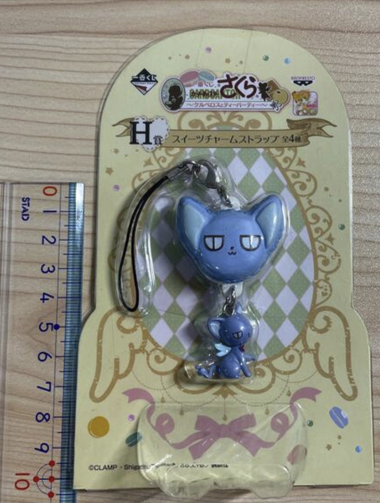 Cardcaptor Sakura Kuji Premio H Yue Dulces Dije Correa Llavero CCS Japón