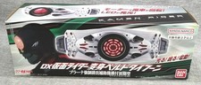 Bandai Dx Kamen Rider Transformation Belt Typhoon Shin Kamen Rider K5p43