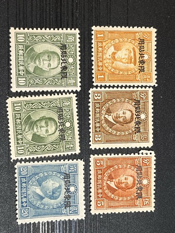 China Northeast 1946 Martyrs Stamps Lot 6 Unused Scott 1N30 1N43 Overprint