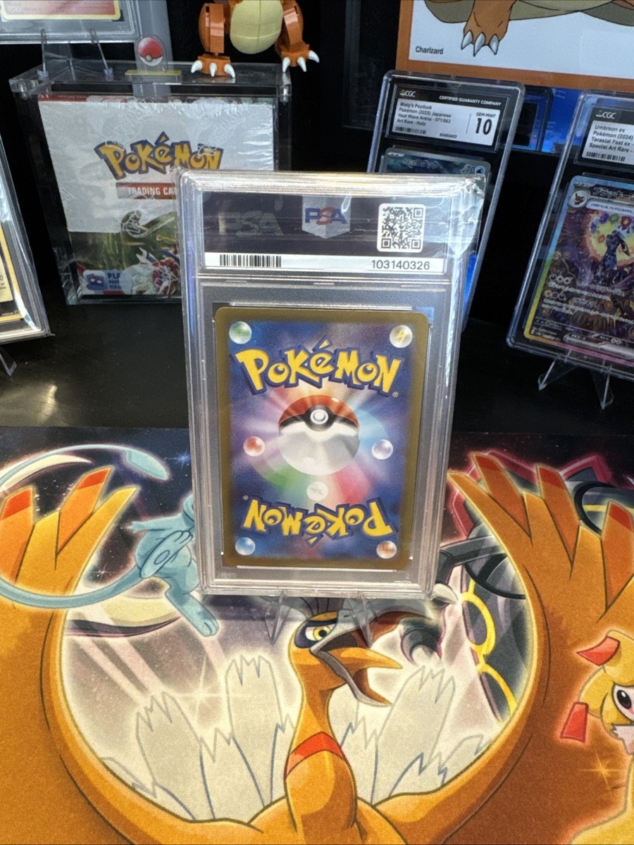 2024 Pokémon Eevee EX Japanese Special Art Rare PSA 10 | eBay