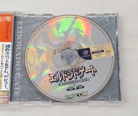 CAPCOM Eldorado Gate Volumes 1 to 7 Dreamcast Software