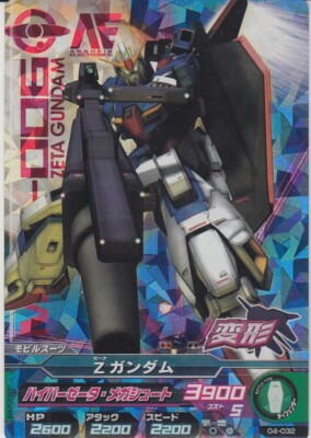 Z Gundam Master Rare Gundam Try Age Card Holo Japanese