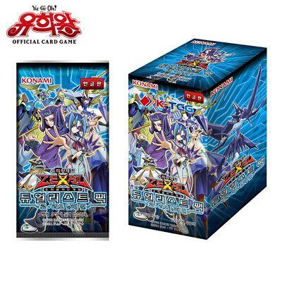 Yugioh Cards ''Duelist Pack: Kastle Siblings'' Booster Box DP15-KR Korean Ver