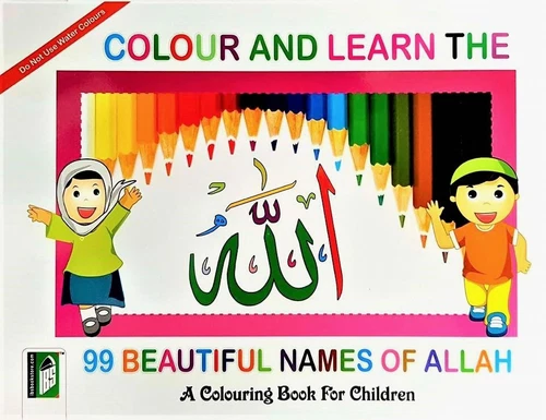 REDUCED: Colour and Learn the 99 Beautiful Names of Allah - Children's Book (PB)