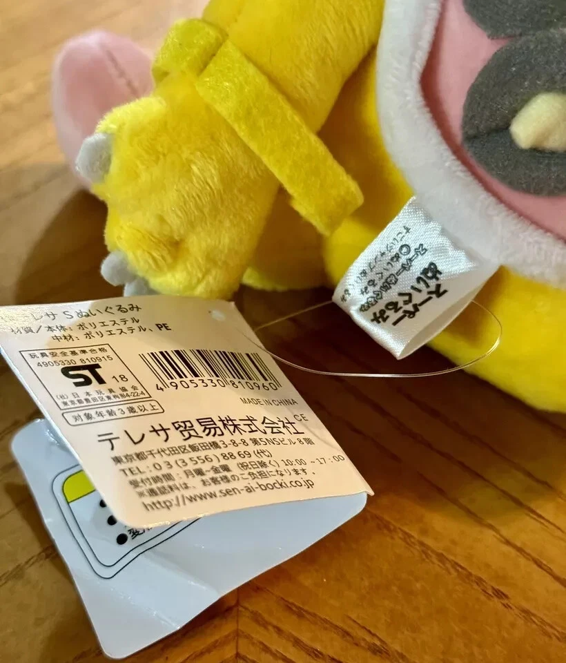 NUEVO Super Mario Bros. Wendy Koopa 7" Peluche Japón Importación Nuevo con Etiquetas S8 Foto 4 de 4