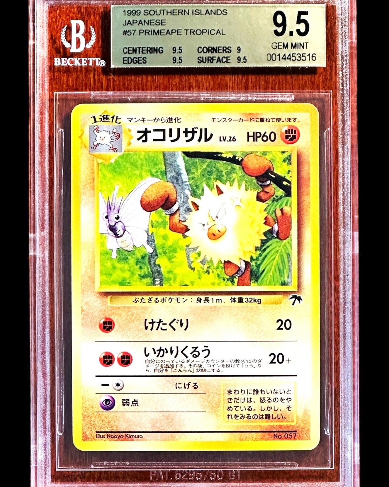 Primeape Tropical 1999 Pokemon Japanese SOUTHERN ISLANDS #057 - BGS 9.5 - Pop 7