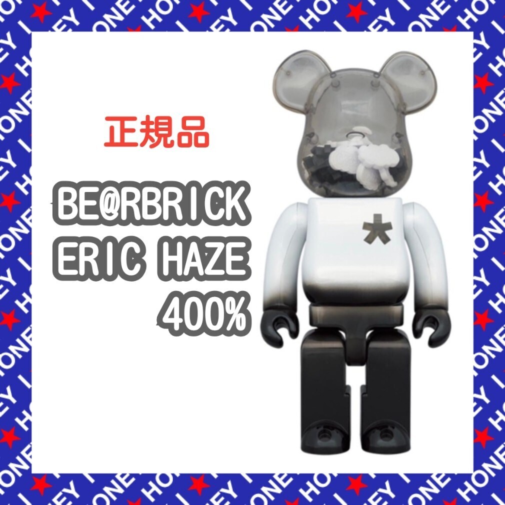 BE@RBRICK ERIC HAZE 400% ベアブリック メディコムトイ