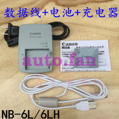 For   IXUS200 210IS 300 310HS Camera NB-6LH   + Charger + Data Cable #F7