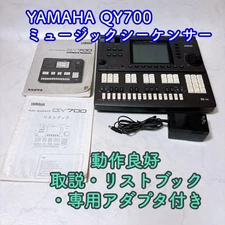 YAMAHA QY700 Music Sequencer with Instruction Manual