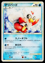 Delibird 028/070 SoulSilver Collection Japanese Uncommon