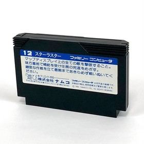 Nintendo Famicom Star Luster CIB Tested Namco Namcot