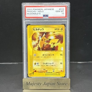 Majesty Japan Store | eBay Stores