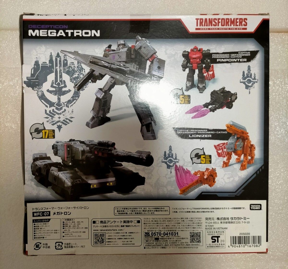 Takara Tomy Transformers War of Cybertron WFC 07 Megatron | eBay