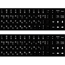 2PCS Korean keyboard stickers Waterproof Replacement Computer Laptop White
