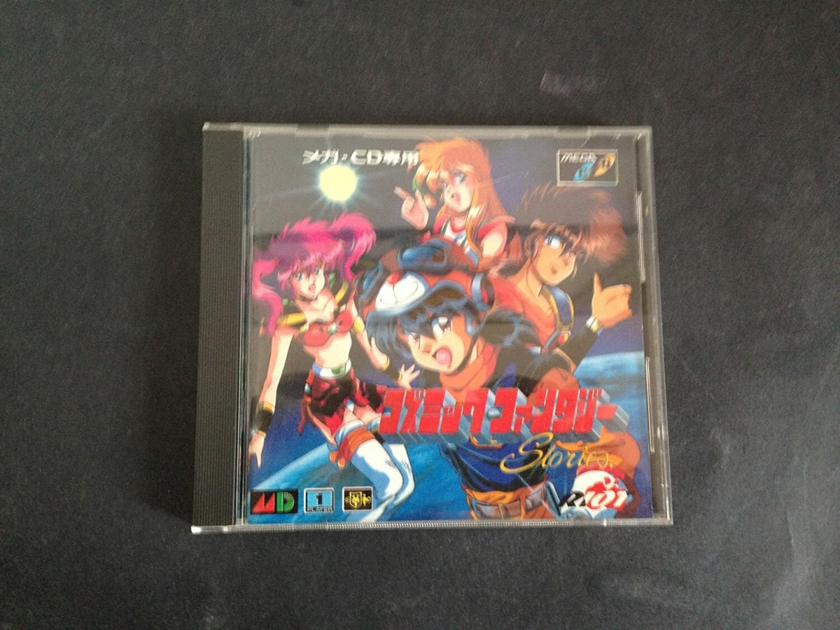 Cosmic Fantasy Stories (Sega CD) for sale online | eBay