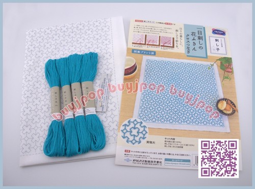 Japan Olympus Embroidery Sashiko Set Fukin Cloth Thread Needle Kit LINKED CROSS - Picture 3 of 3