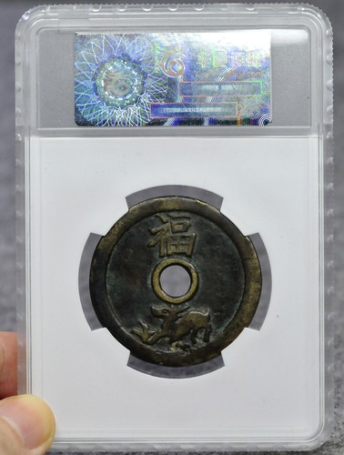 CHINA Qing Dynasty Auspicious Words 状元及第 一品当朝 背福禄 Genuine Ancient Charm Coin - Picture 2 of 13