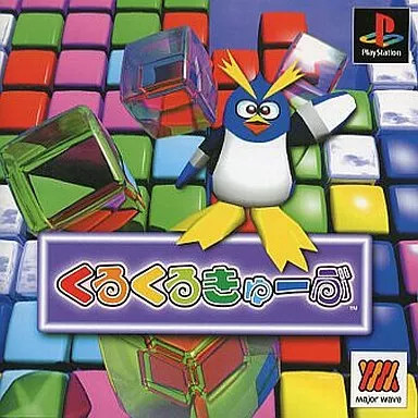 Kurukuru Cube Major Wave 1500 Series PS1 Japan Puzzle - Picture 1 of 1