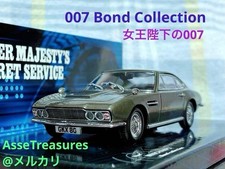 Out of print Minichamps Bond Car 1/43 Aston Martin DBS