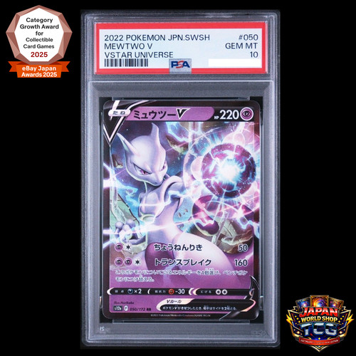 PSA 10 MEWTWO V 050/172 s12a RR Vstar Universe Pokemon Card Japanese 2022