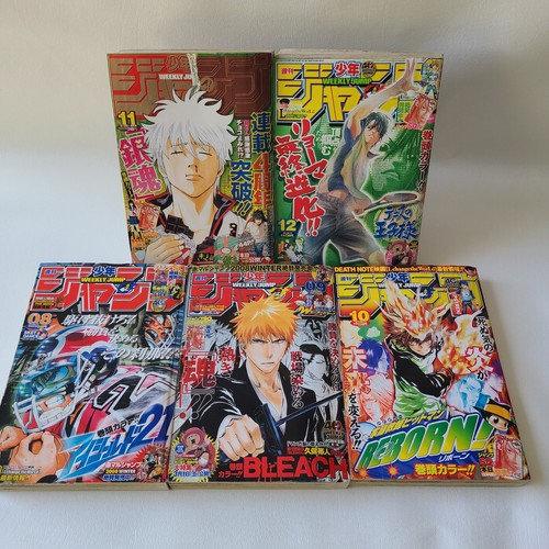 Weekly Shonen Jump 2008 No.08 09 10 11 12 Lot of 5 Japanese Manga Magazine