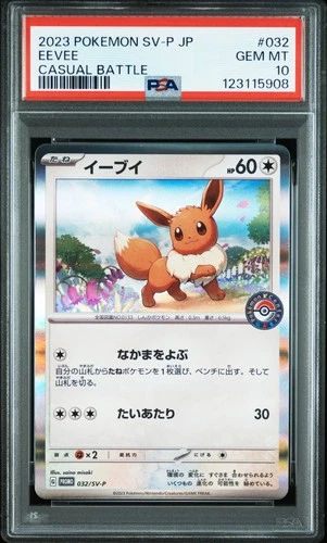 2023 POKEMON JAPANESE SV-P PROMO CASUAL BATTLE #032 EEVEE PSA 10