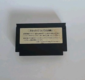 Teenage Mutant Ninja Turtles 2 TMNT For Nintendo Famicom FC NES Konami 